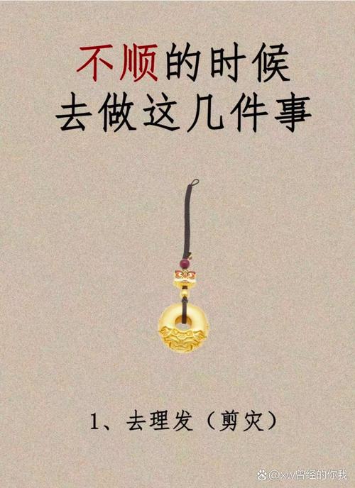 现在就去做这几件事