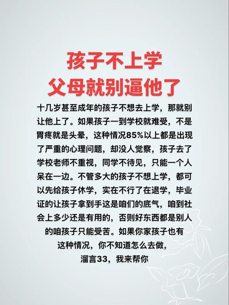 学校不教,家庭再不管,那就真晚了