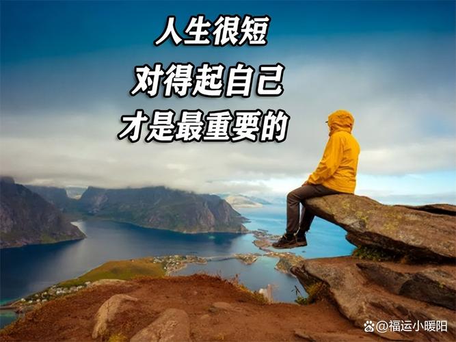 不是越短越好,适合才对