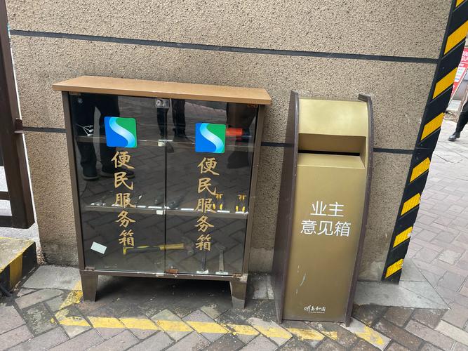 小区业主电梯费用分摊投票意见箱实拍