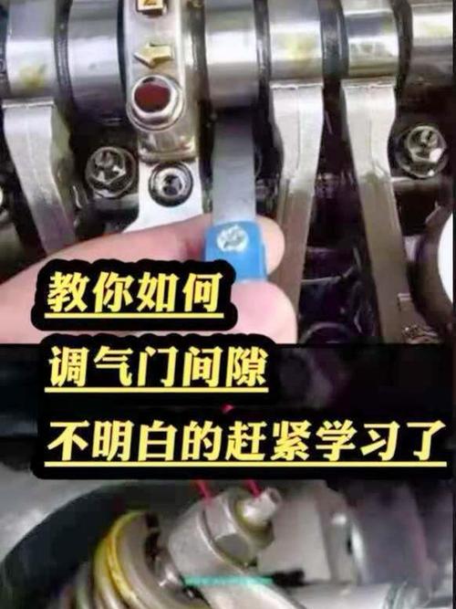 汽修厂用塞尺测量节气门垫片间隙操作图