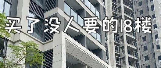 入住半年,说点没人告诉你的大实话