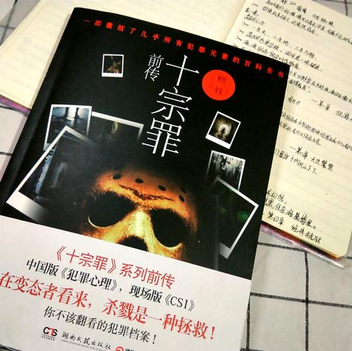 二、刑讯律师:这十把刀,刀刀见血