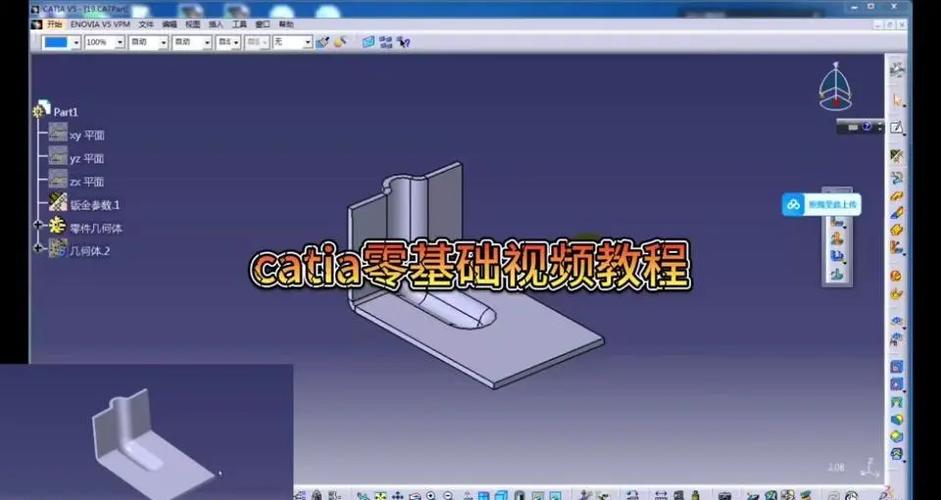 干了15年设计，我留下的几个CATIA实用冷技巧