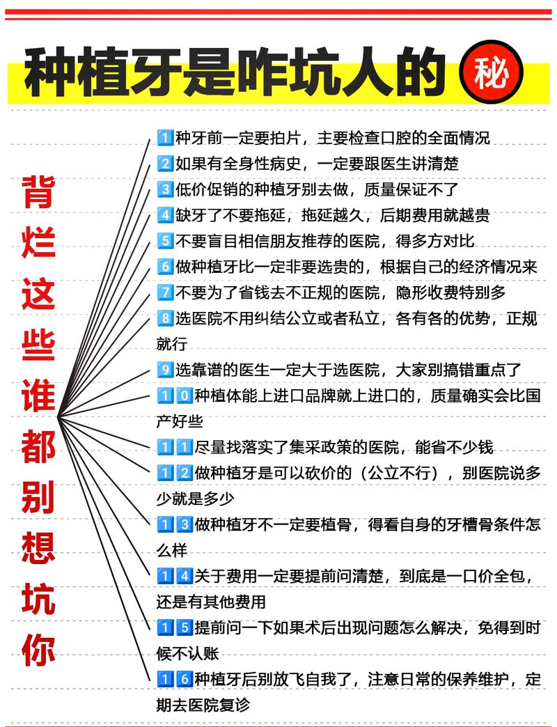 行内人才会注意的隐性细节，别踩坑