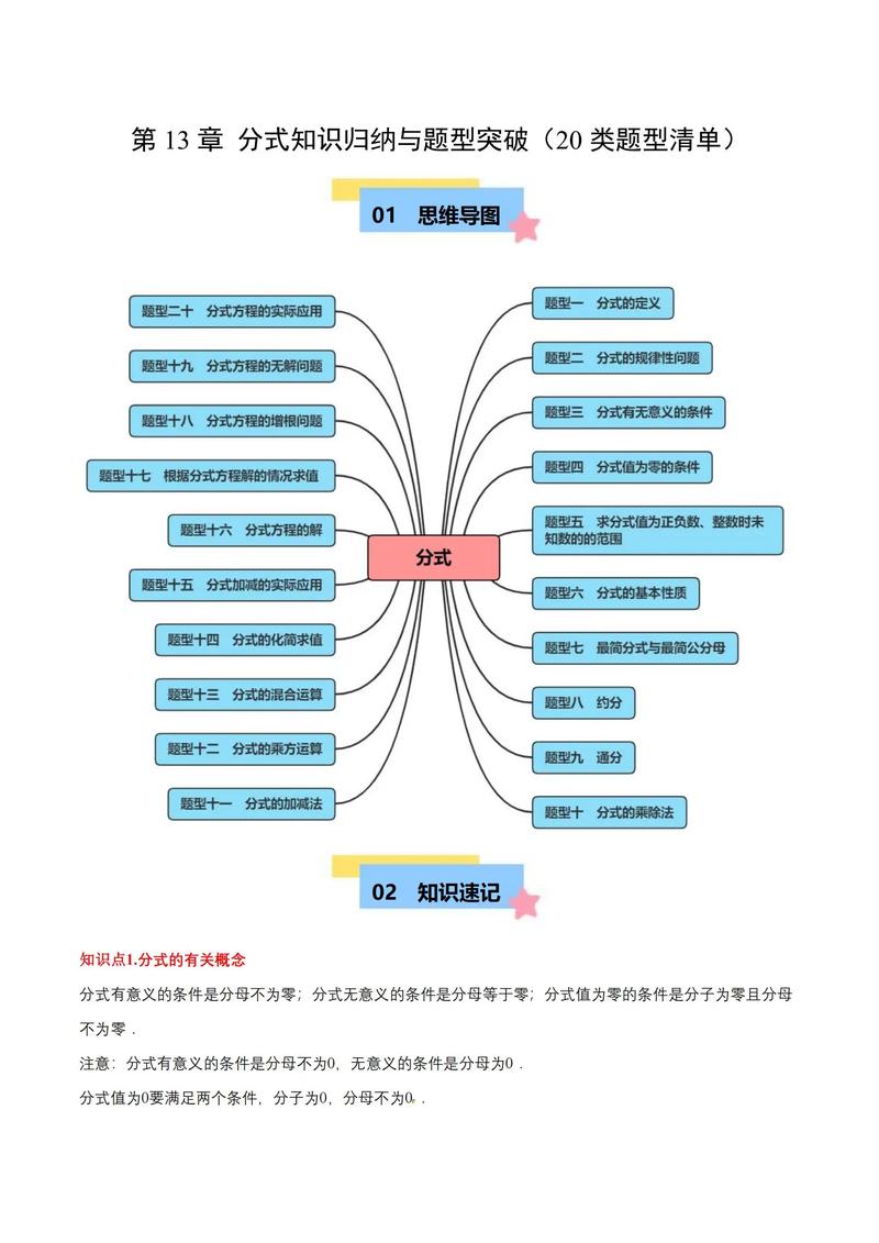怎么个分批法？给你个简单思路