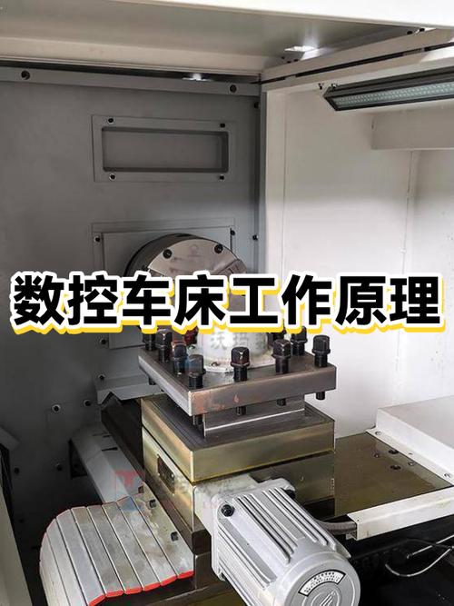 数控车床热变形补偿原理图