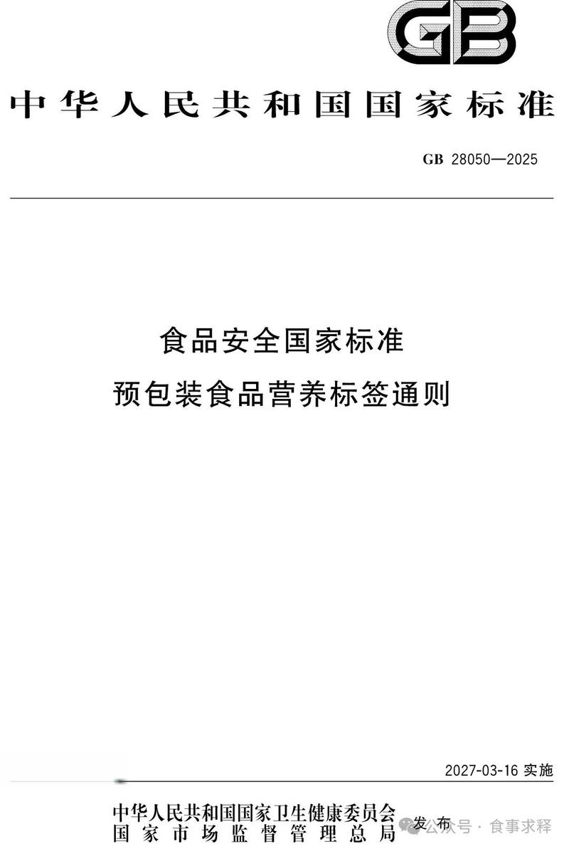 哪些带“纳米”标的产品，真的是收智商税