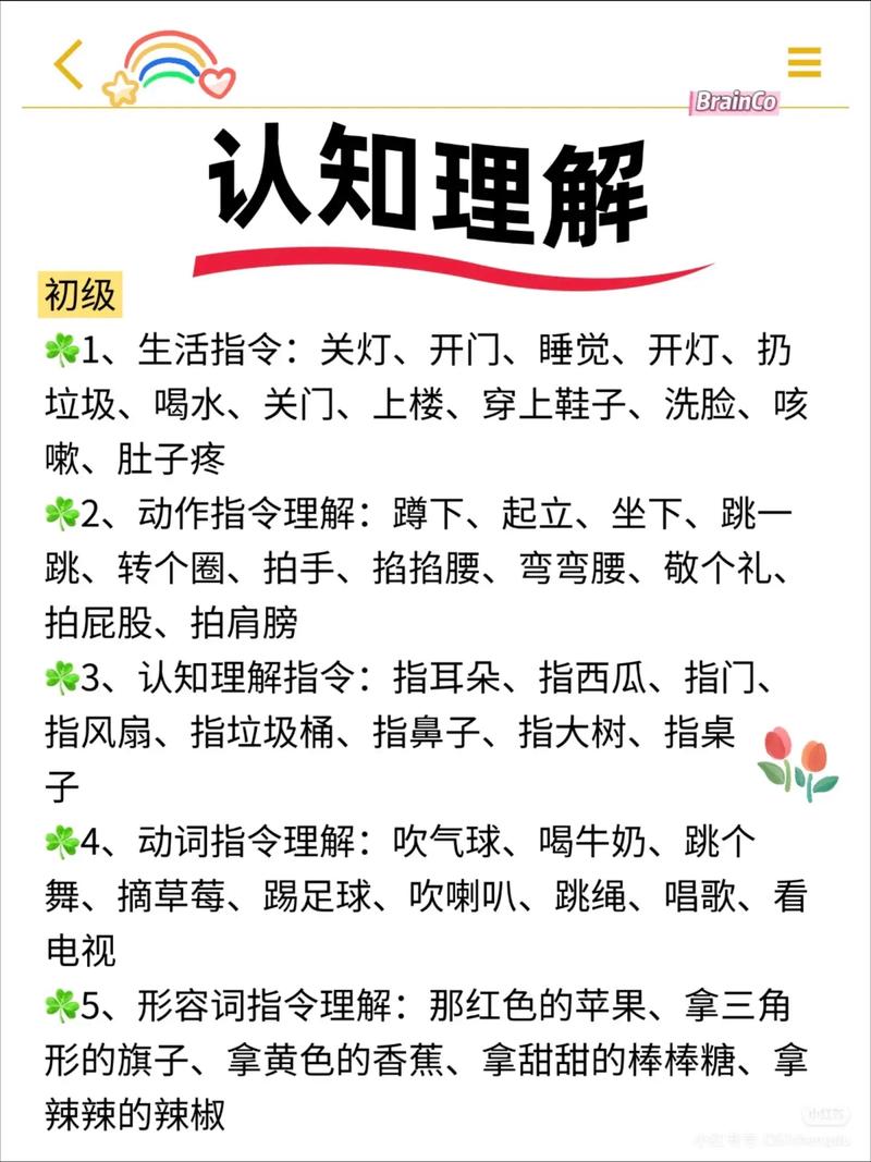 踢脚线装修实战问答：从材质到施工，避开这些坑能省好几千