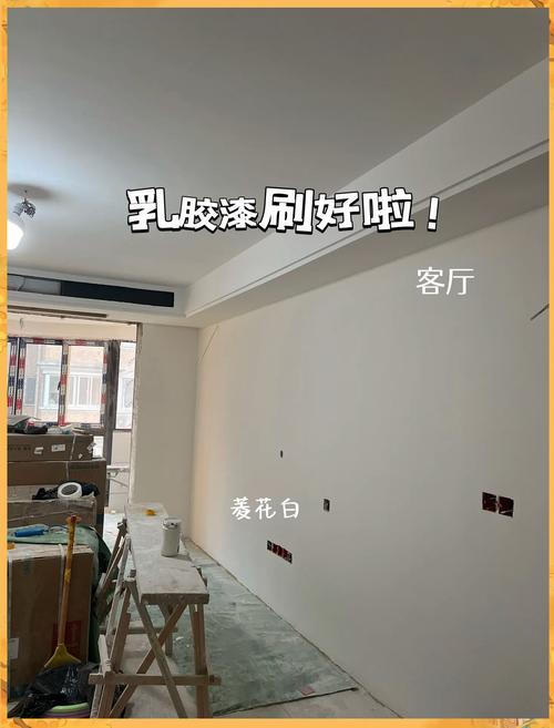 乳胶漆流平剂效果对比示意图