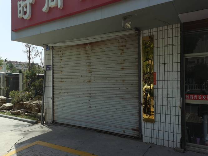 南京新街口负一楼连锁祛痘店闭店卷帘门照片