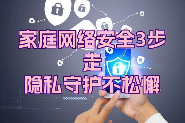 一张合格的安全网，做好这三步就够