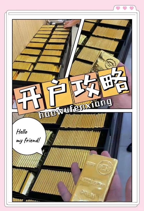 💡 开户：抓住三个黄金存储期
