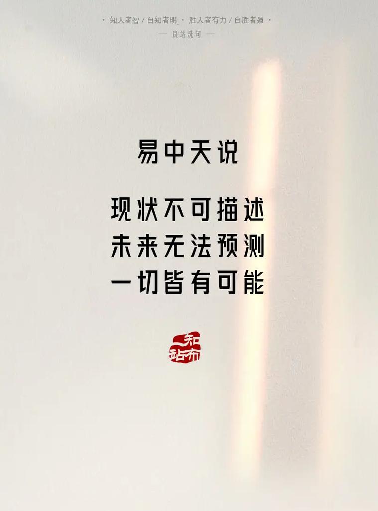 未来不是预测的，是逼出来的