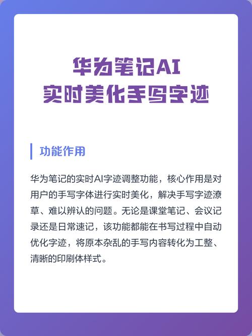 设计师手写AI方案修改笔记实拍