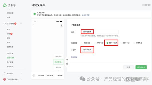 公众号后台过期内容整理列表