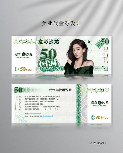 你领了一块钱优惠券，卖了整副脸的信息