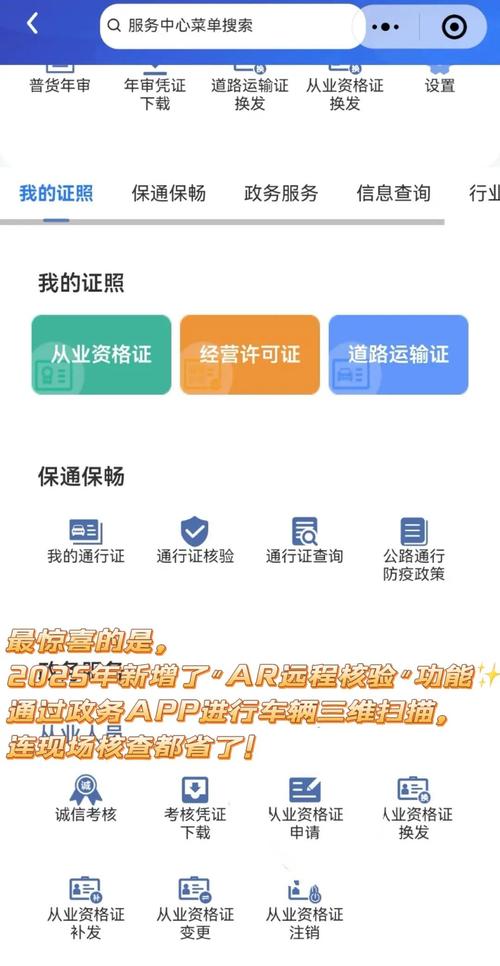 电子证时代,真的方便了吗?