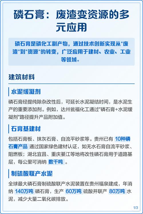 把废料变原料,才是最接地气的转型