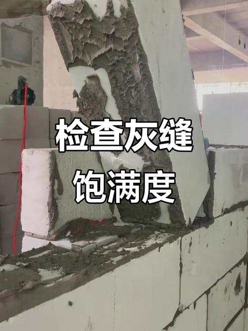 装修验房师检查空心砖墙灰缝饱满度