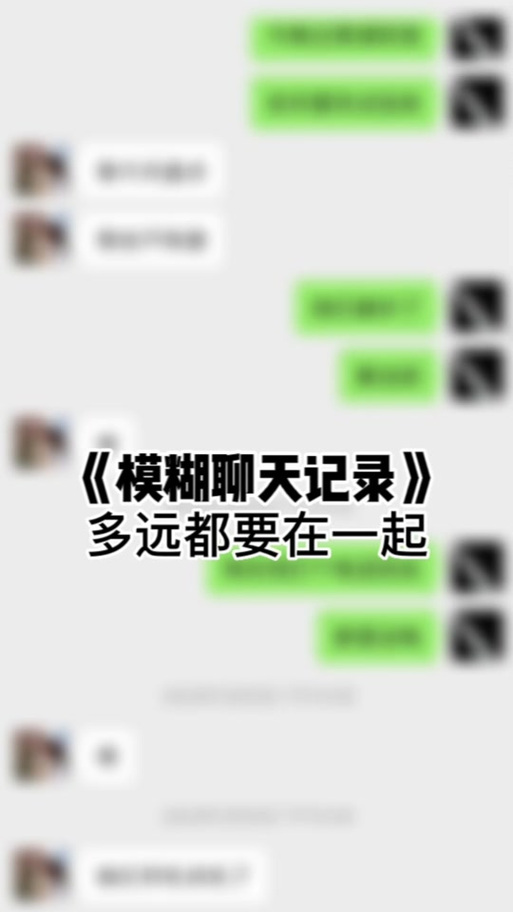 普通用户给AI发送模糊指令的聊天截图