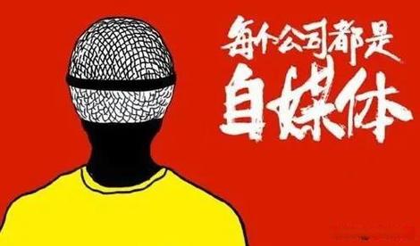 普通创作者,到底要不要凑这个热闹