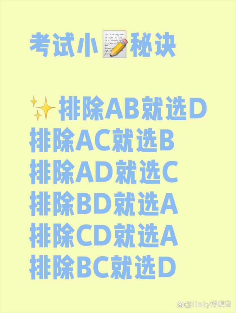 别闭着眼卷，要盯着你的“得分盲区”走