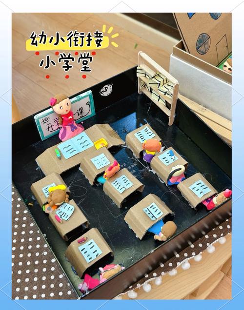 家长孩子共同制作废旧材料幼儿园手工场景