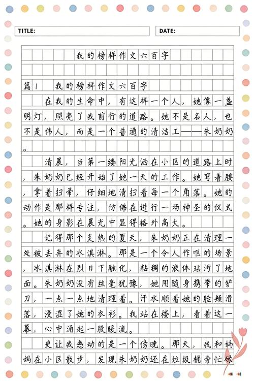不起眼的日常里，姐姐榜样早就埋下了成长的种子