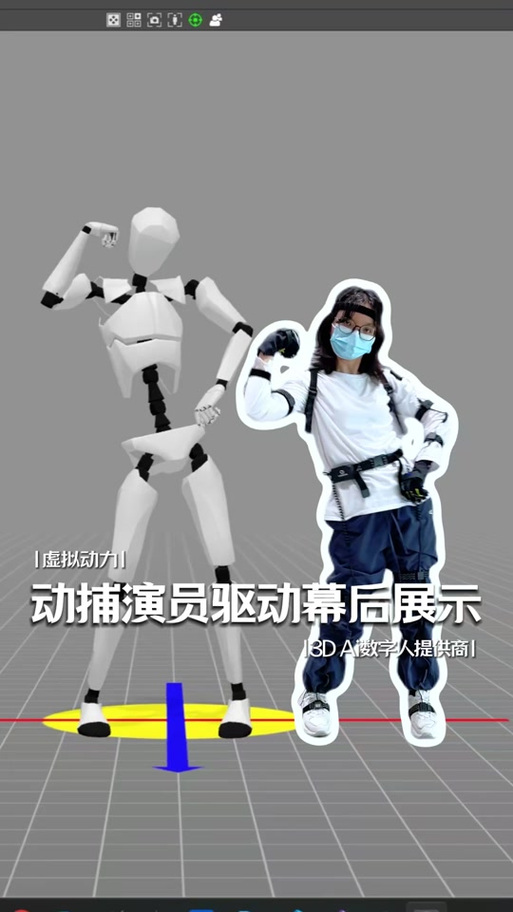动捕棚文本生成数字人动作卡顿对比图