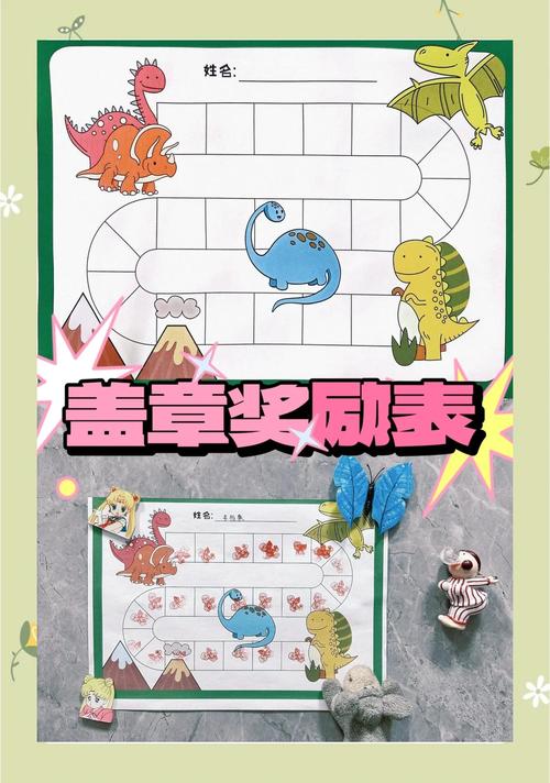 儿童勇气罐与医生检查奖励游戏