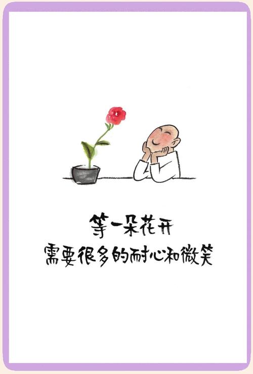 静待花开不是硬等，这些红线一定要记清