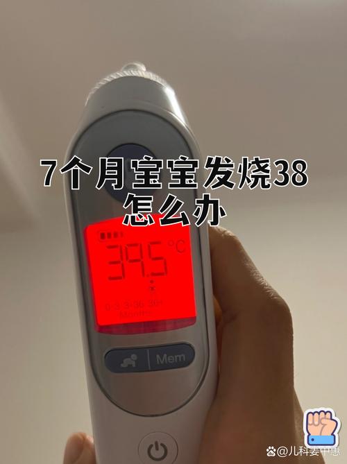 家庭婴儿体重秤测量正确姿势示意图