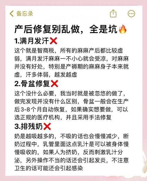 产后护肤最容易踩的三个大坑