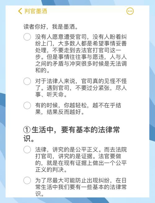 老法官给写文案的几个土办法