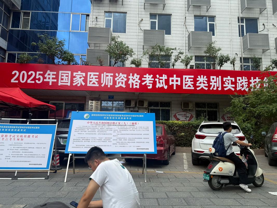 医学毕业生备考执业医师考试场景