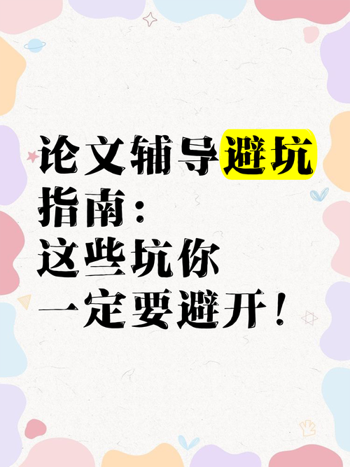 2024年做工作研究，要避开这些坑