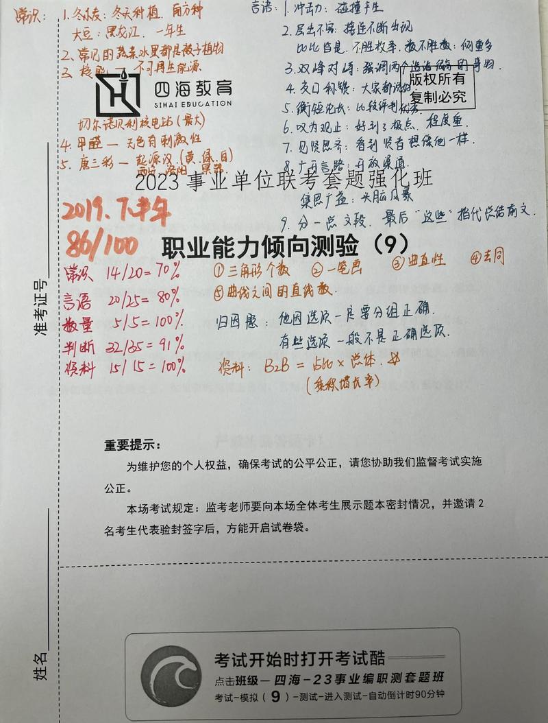 四、模拟面试才是最好的检测