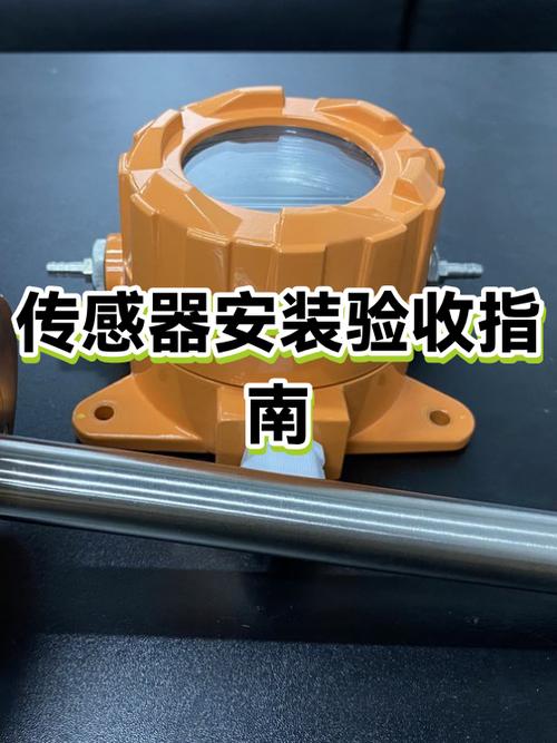 数控机床热补偿传感器安装位置