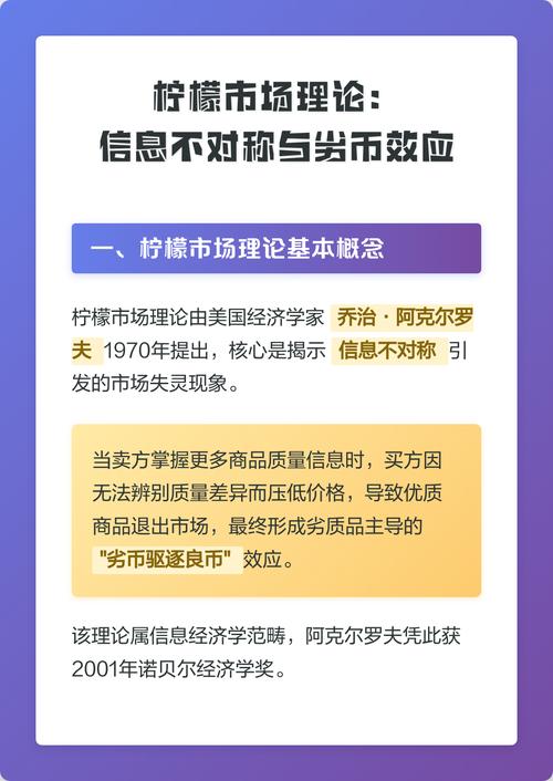 别过度迷信，市场验证也有边界