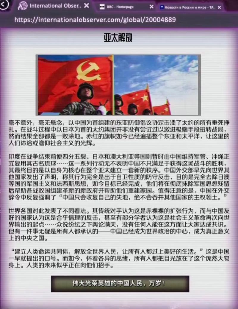 🚀 四、新时代的爱国主义教育,正在悄悄变脸