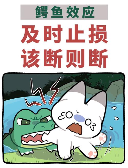 谈崩后的紧急止损动作