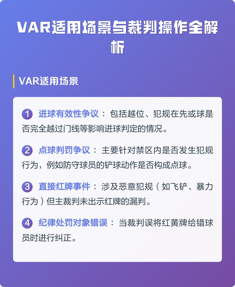 两类场景的裁判结果对比
