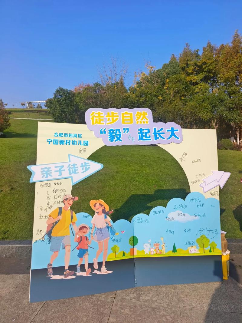 陪孩子走过地貌变化，我们也在重塑自己