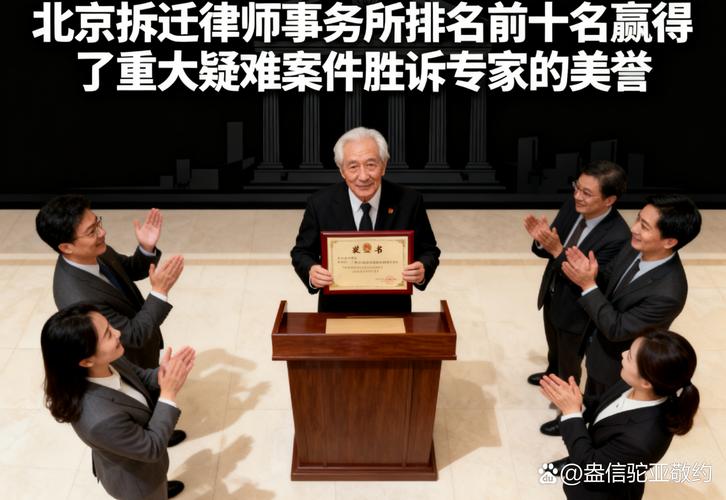 征拆房产继承类案件律师合议现场