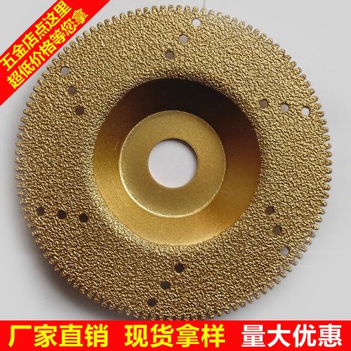 定制齿型磨片实物图