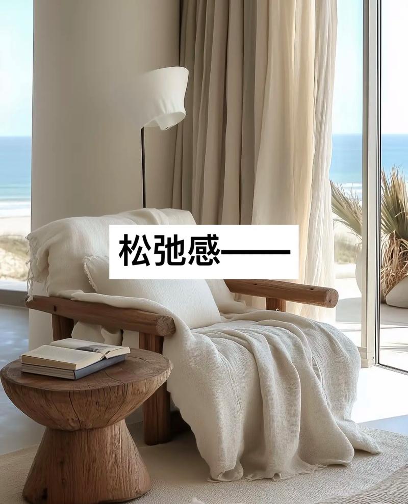 软装少一点,眼睛清静了,心也松了