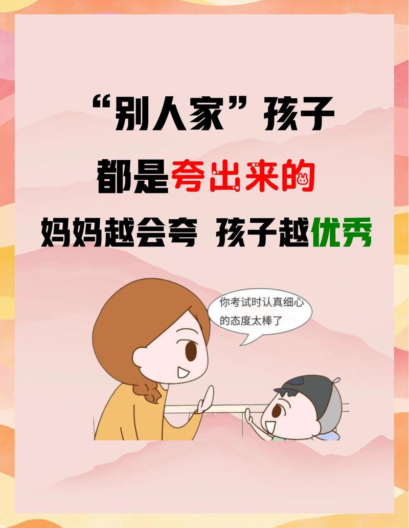 妈妈鼓励孩子自己穿鞋成功竖大拇指