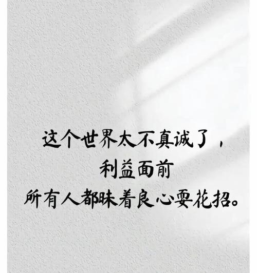 算得清的是变化，算不清的是人心