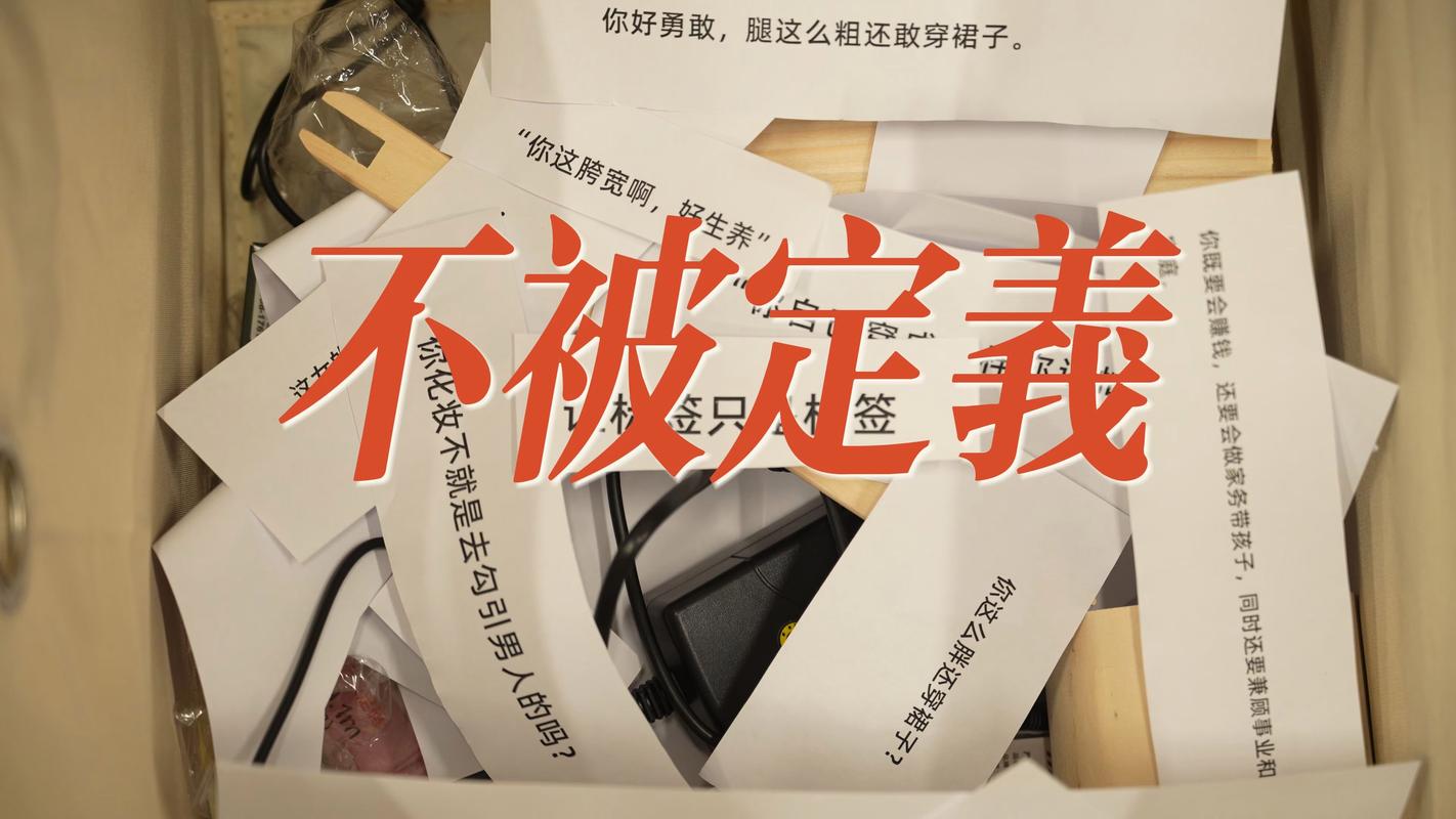 场合?不,是你定义场合